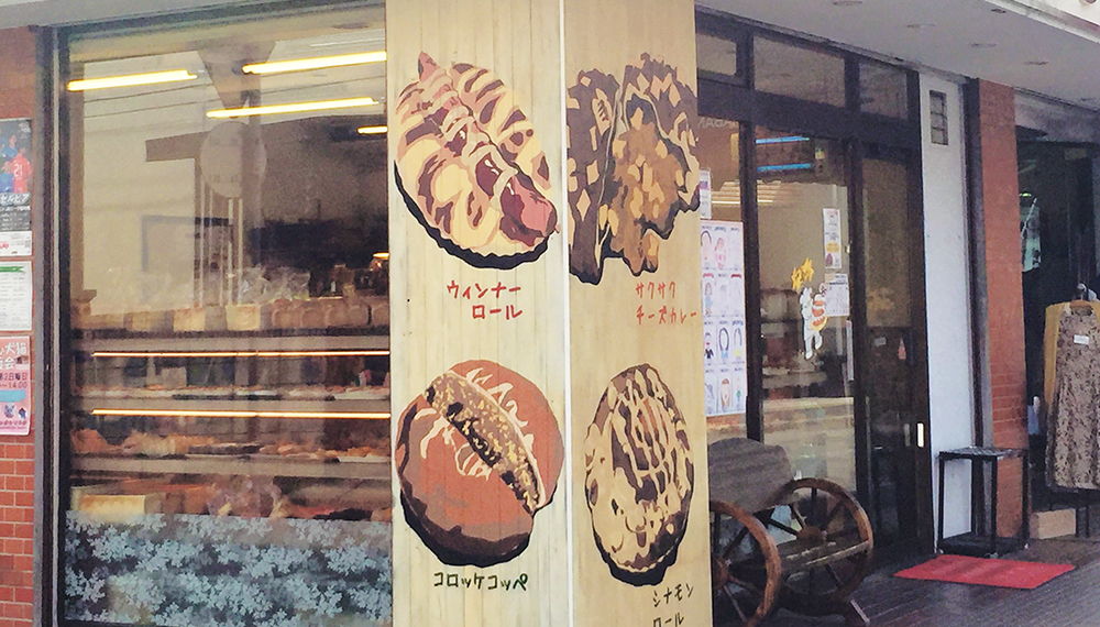お店のご案内